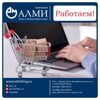 Уважаемые покупатели! Мы продолжаем работать с соблюдением всех необходимых мер безопасности.