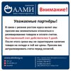 Важно! Выставленные счета и резерв товара.