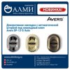 Накладка декоративная Avers DP-13-S-Auto